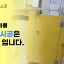 둔둔초등학교 이미지