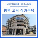 거명이엔씨 이미지