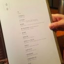 색동저고리