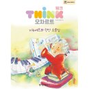 현대음악출판사