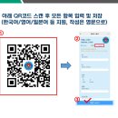 260321 해외여행 출발 전 안내 [상해 중국/중국남방항공 인천공항] 이미지