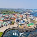 김녕어촌체험휴양마을 이미지