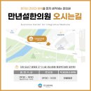 심신한방신경정신과한의원 네이버블로그