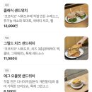 연남 | 에프이에이티 커피, 조용한 골목에 위치한
