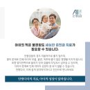 강남올바른신경외과의원 이미지