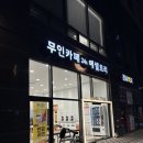 에셀 | [김포무인카페] 24시간 무인카페 에셀트리 풍무동 내돈내산 후기