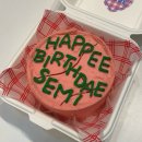 에이스5차점 | 가산 주문제작 레터링 케이크 웃음꽃케이크 내돈내산 후기