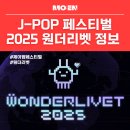 리벳 주식회사 이미지