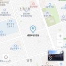 냉큼오삼겹살 | [울산/달동]냉큼오삼겹살 내돈내산 후기🥩🍻