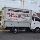유리휴게실 | 평택 엑사오토글라스에서 자동차 앞유리 깨짐 교체 시공및 썬팅 내돈내산 솔직후기