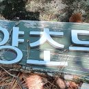 성곡리 경로당 이미지