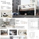 디에스건축사사무소 이미지