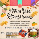 제중원의료기