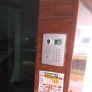 (주)원마트