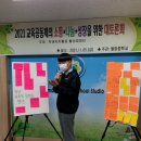 별망중학교 이미지