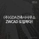 튼튼건축사사무소 - 강서구 대저로273번길 6 | 튼튼건축사사무소