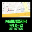 엠에스병원 이미지