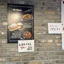 [진주 맛집] 진주혁신도시 국제시장 가마솥치킨 맛집, 국제통닭 방문후기