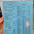 스시앤마포