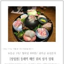 부산시민부동산공인중개사사무소 이미지