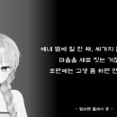 시뮬레이션 게임을 하는 버츄얼 스트리머의 게임도중 말한 어록 모음 이미지