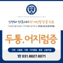연세나은신경과의원 이미지
