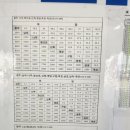 영산포공용터미널 이미지