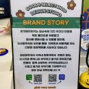 피크베리머치 이미지