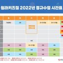 청라키즈짐 이미지