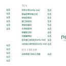 PINORTH(파이노스) 이미지