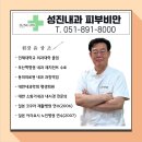 서면속내과의원 이미지