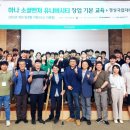 경상국립대학교내동캠퍼스 이미지