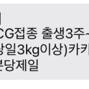 지니소아청소년과의원 네이버블로그