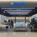 금성프라자 이미지