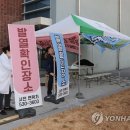 금지 보건진료소 이미지