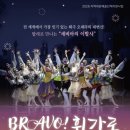 브라보 엔디엔뉴스