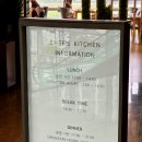 셰프스키친(Chef's Kitchen)