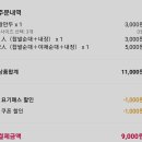 민이네 장터 이미지