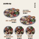 동두천족발