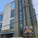 광덕자연어린이집 | 해운대 청사포 생선조림맛집 [향유재 엄마밥상] 이용후기