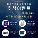 엔젤싱어 코인 노래연습장 이미지