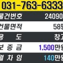 문형공인중개사 사무소 이미지