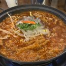 구워삶기 | [부산/서면] 서면 국물닭발맛집 구워삶기 솔직 후기