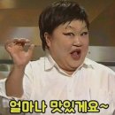 개미분식 - 포천시 | 개미분식