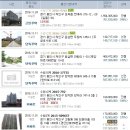 신평엘피지충전소 이미지