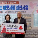 제주특별자치도재향군인회 이미지