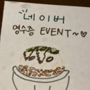 (주)카이만게임즈 | 인생 너무 길다, 태어나 젤 더운 여름 지내기