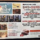 다대포 돌짜장 이미지