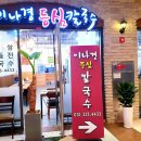 중흥2층약국 이미지