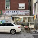 중앙동284 이미지